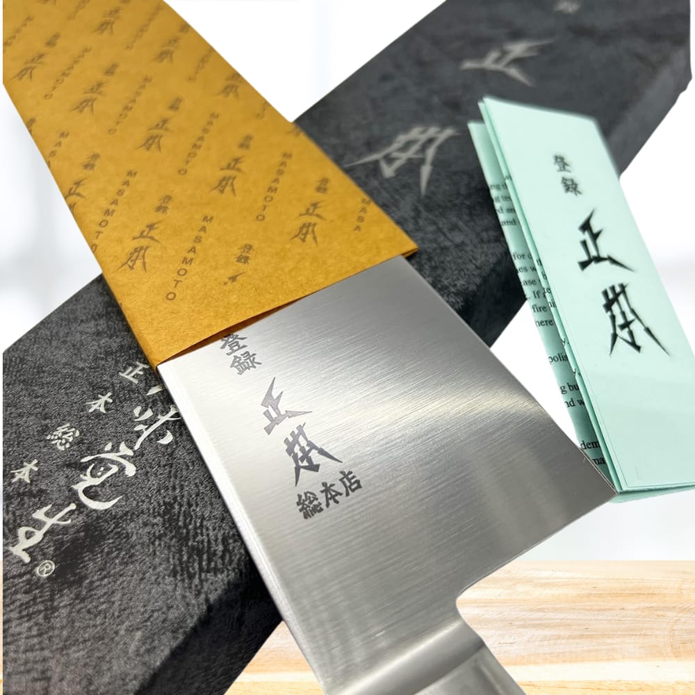 Masamoto Knife